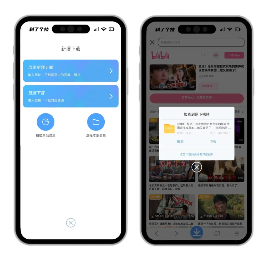 图片[1]-星速磁力bt v24.12-<strong><qc style="color:rgba(252,4,4,1);background:undefined"><strong><qc style="color:rgba(252,4,4,1);background:undefined">请务必输入暗号：c367</qc></strong></qc></strong>