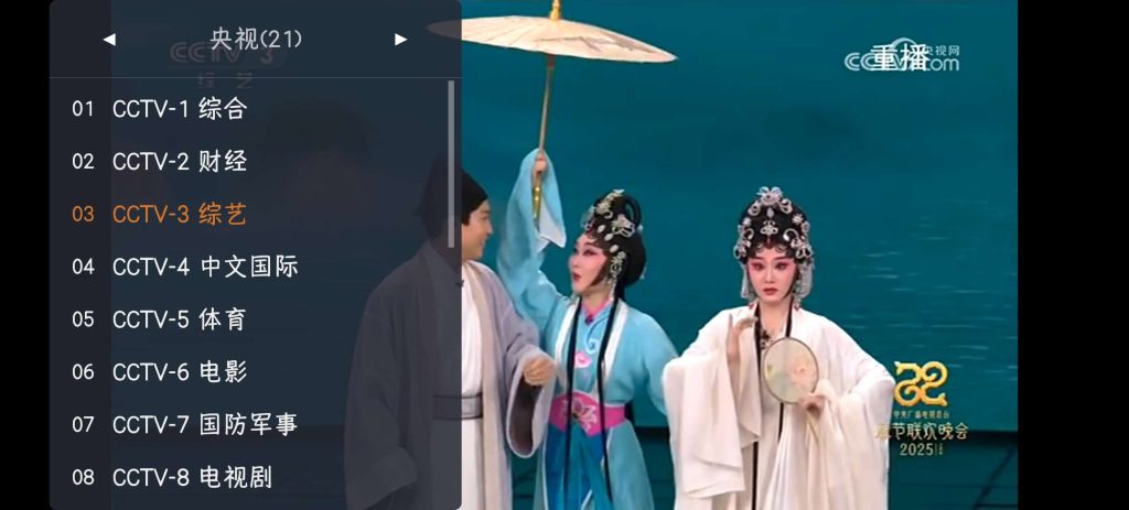 图片[2]-WebView电视 v1.1.0.8 纯净版-<strong><qc style="color:rgba(252,4,4,1);background:undefined"><strong><qc style="color:rgba(252,4,4,1);background:undefined">请务必输入暗号：c367</qc></strong></qc></strong>