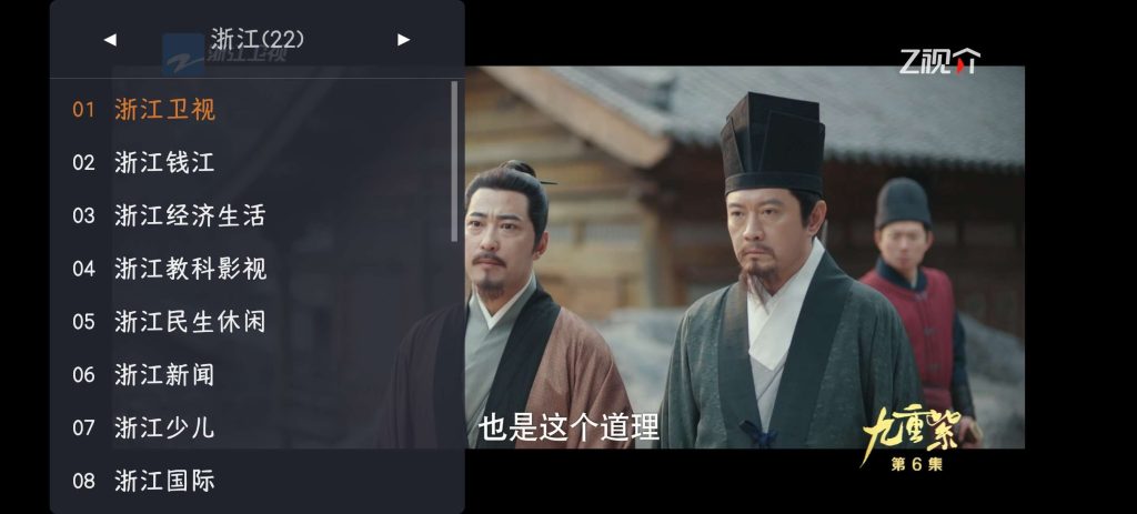 图片[3]-WebView电视 v1.1.0.8 纯净版-<strong><qc style="color:rgba(252,4,4,1);background:undefined"><strong><qc style="color:rgba(252,4,4,1);background:undefined">请务必输入暗号：c367</qc></strong></qc></strong>