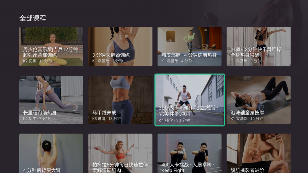 图片[1]-Keep v3.9.10 纯净版-<strong><qc style="color:rgba(252,4,4,1);background:undefined"><strong><qc style="color:rgba(252,4,4,1);background:undefined">请务必输入暗号：c367</qc></strong></qc></strong>