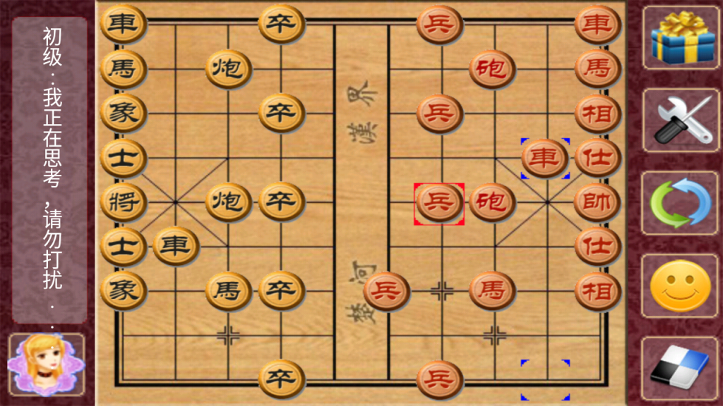 图片[2]-棋大师 v2.0.6 会员版-<strong><qc style="color:rgba(252,4,4,1);background:undefined"><strong><qc style="color:rgba(252,4,4,1);background:undefined">请务必输入暗号：c367</qc></strong></qc></strong>