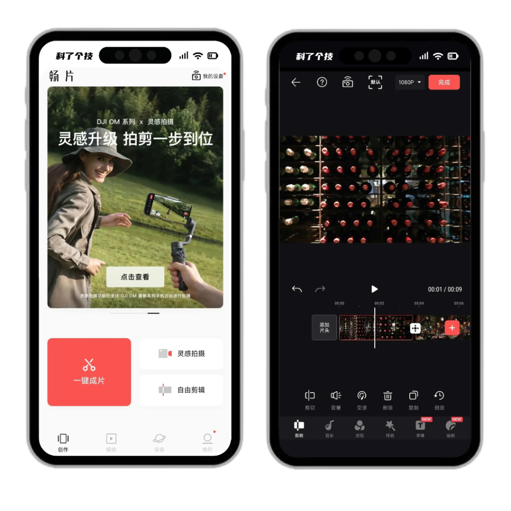 图片[1]-畅片 v4.107.0 纯净版-<strong><qc style="color:rgba(252,4,4,1);background:undefined"><strong><qc style="color:rgba(252,4,4,1);background:undefined">请务必输入暗号：c367</qc></strong></qc></strong>