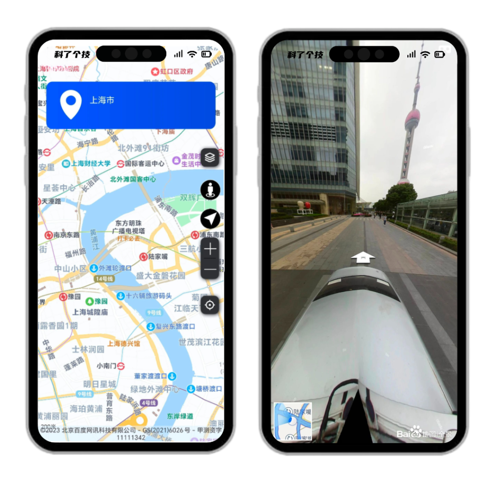 图片[1]-观光街景地图 v1.0 特殊版-<strong><qc style="color:rgba(252,4,4,1);background:undefined"><strong><qc style="color:rgba(252,4,4,1);background:undefined">请务必输入暗号：c367</qc></strong></qc></strong>
