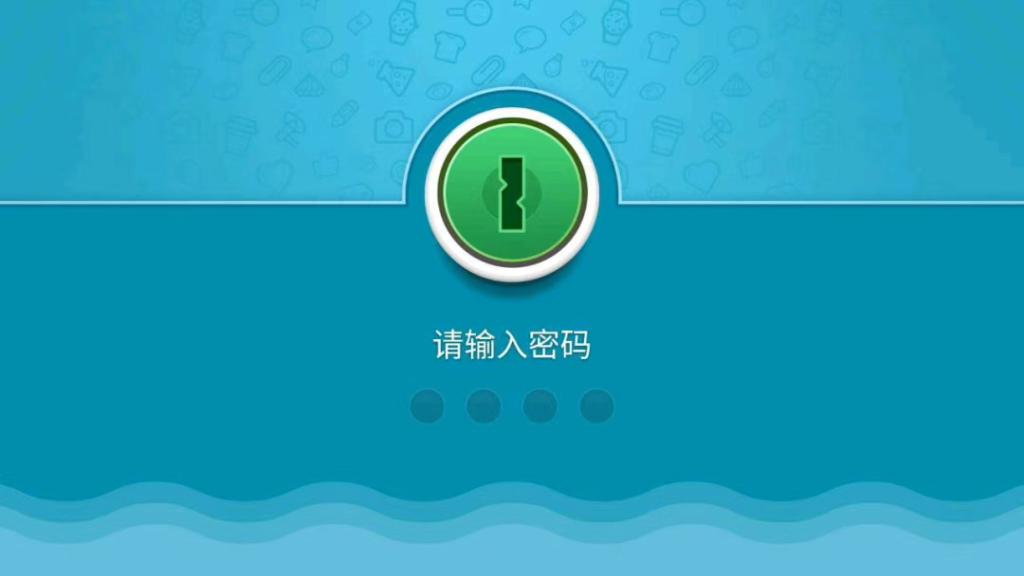 图片[2]-电视儿童锁 v2.1.3.151 会员版-<strong><qc style="color:rgba(252,4,4,1);background:undefined"><strong><qc style="color:rgba(252,4,4,1);background:undefined">请务必输入暗号：c367</qc></strong></qc></strong>