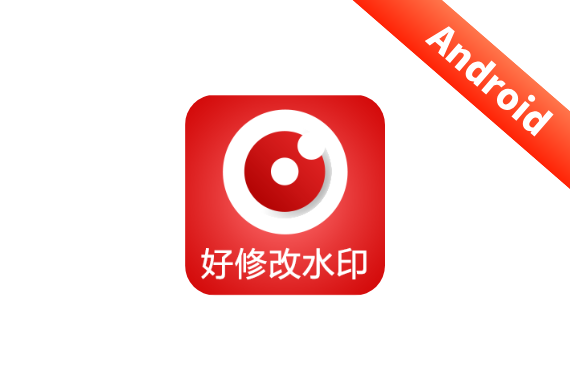 好修改水印相机 v3.5.8 会员版-<strong><qc style="color:rgba(252,4,4,1);background:undefined"><strong><qc style="color:rgba(252,4,4,1);background:undefined">请务必输入暗号：c367</qc></strong></qc></strong>