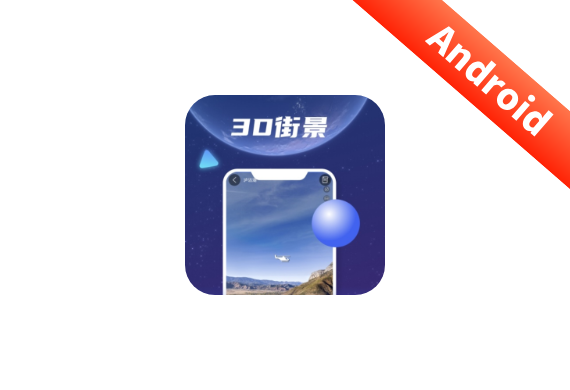 观光街景地图 v1.0 特殊版-<strong><qc style="color:rgba(252,4,4,1);background:undefined"><strong><qc style="color:rgba(252,4,4,1);background:undefined">请务必输入暗号：c367</qc></strong></qc></strong>