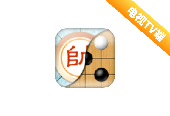 棋大师 v2.0.6 会员版-<strong><qc style="color:rgba(252,4,4,1);background:undefined"><strong><qc style="color:rgba(252,4,4,1);background:undefined">请务必输入暗号：c367</qc></strong></qc></strong>