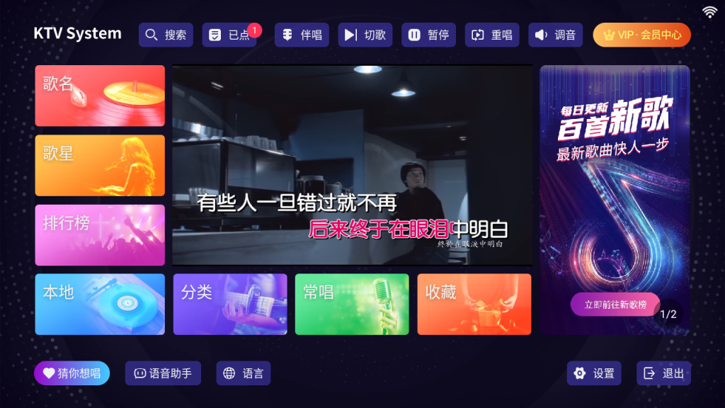 图片[1]-想唱就唱 v2.15.63 会员版-<strong><qc style="color:rgba(252,4,4,1);background:undefined"><strong><qc style="color:rgba(252,4,4,1);background:undefined">请务必输入暗号：c367</qc></strong></qc></strong>