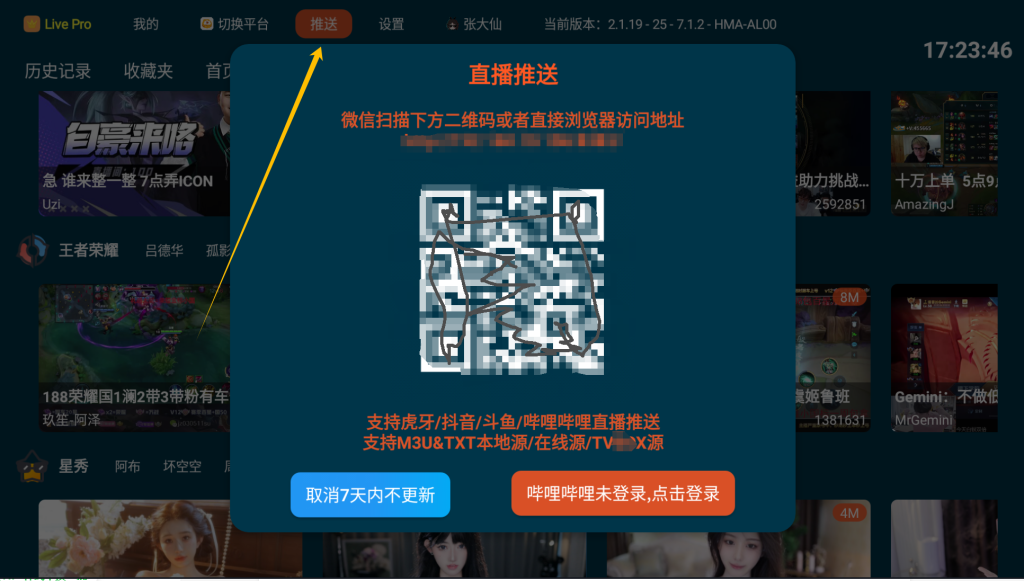 图片[2]-FUSE v3.01 升级版-<strong><qc style="color:rgba(252,4,4,1);background:undefined"><strong><qc style="color:rgba(252,4,4,1);background:undefined">请务必输入暗号：c367</qc></strong></qc></strong>