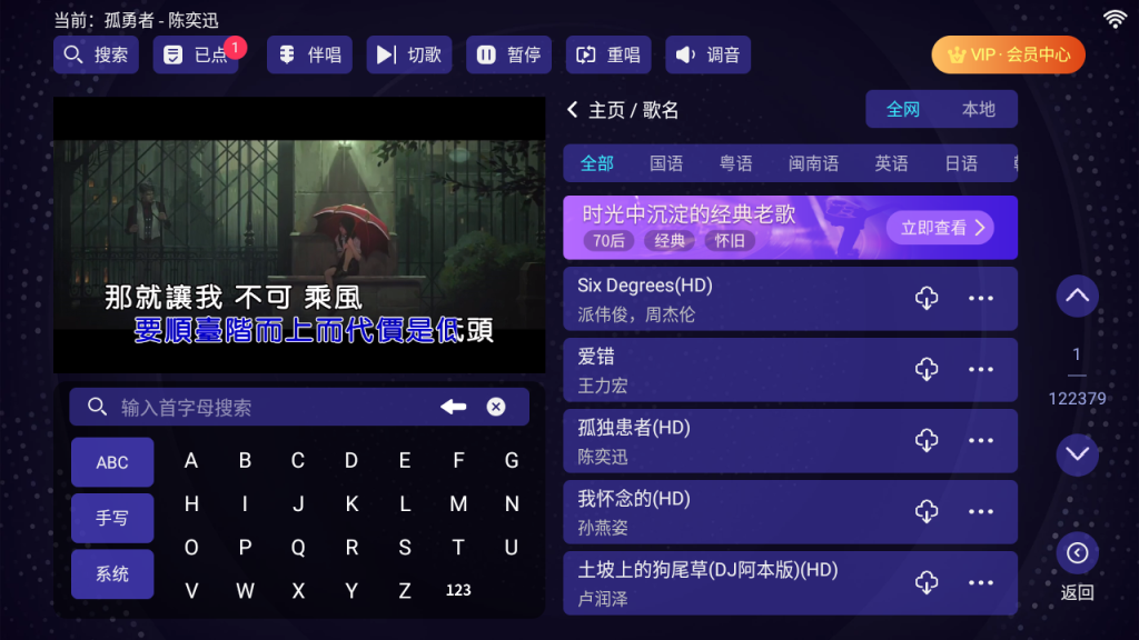 图片[2]-想唱就唱 v2.15.63 会员版-<strong><qc style="color:rgba(252,4,4,1);background:undefined"><strong><qc style="color:rgba(252,4,4,1);background:undefined">请务必输入暗号：c367</qc></strong></qc></strong>