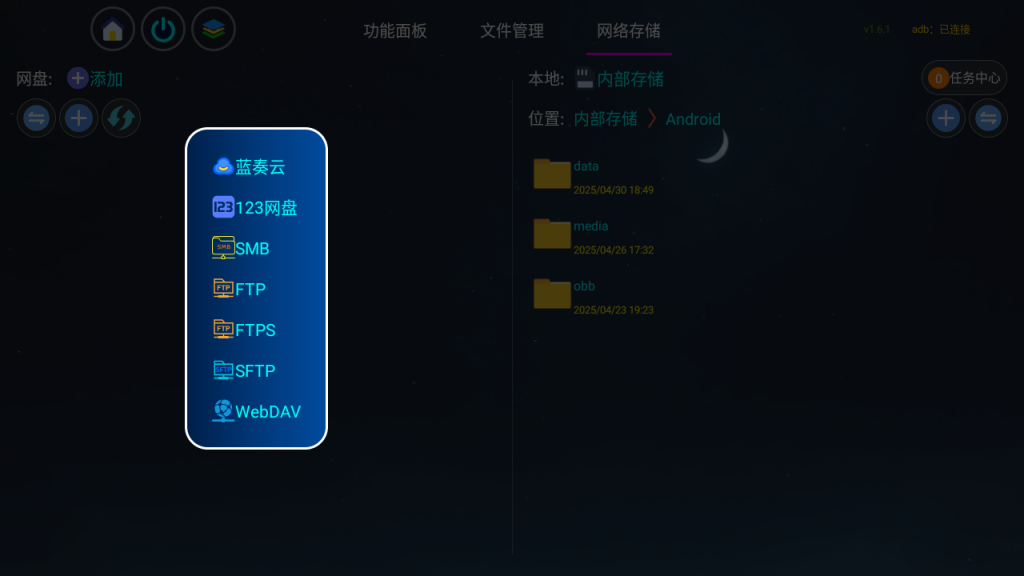 图片[3]-应用管家 v1.61 特殊版-<strong><qc style="color:rgba(252,4,4,1);background:undefined"><strong><qc style="color:rgba(252,4,4,1);background:undefined">请务必输入暗号：c367</qc></strong></qc></strong>
