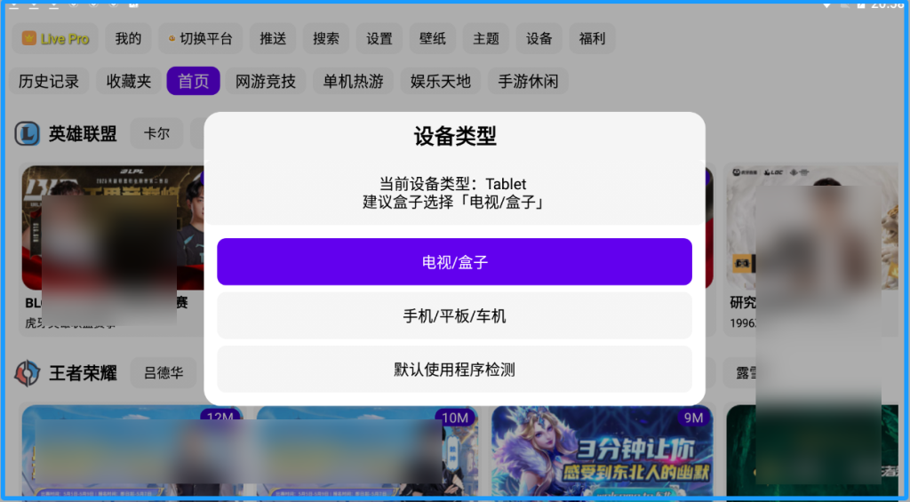 图片[1]-FUSE v3.01 升级版-<strong><qc style="color:rgba(252,4,4,1);background:undefined"><strong><qc style="color:rgba(252,4,4,1);background:undefined">请务必输入暗号：c367</qc></strong></qc></strong>