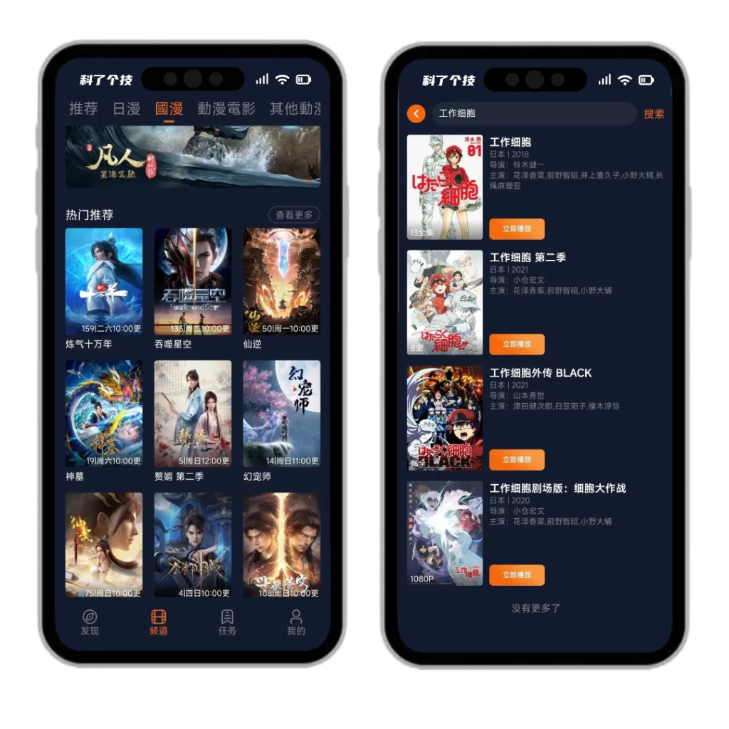 图片[1]-囧次元 v1.5.7.8 纯净版-<strong><qc style="color:rgba(252,4,4,1);background:undefined"><strong><qc style="color:rgba(252,4,4,1);background:undefined">请务必输入暗号：c367</qc></strong></qc></strong>