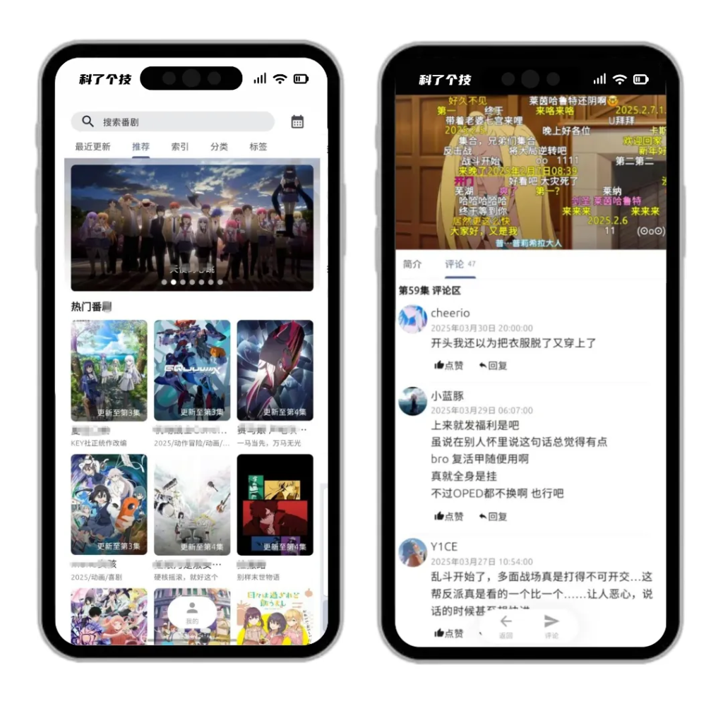 图片[1]-AniCh v1.3.1 会员版-<strong><qc style="color:rgba(252,4,4,1);background:undefined"><strong><qc style="color:rgba(252,4,4,1);background:undefined">请务必输入暗号：c367</qc></strong></qc></strong>