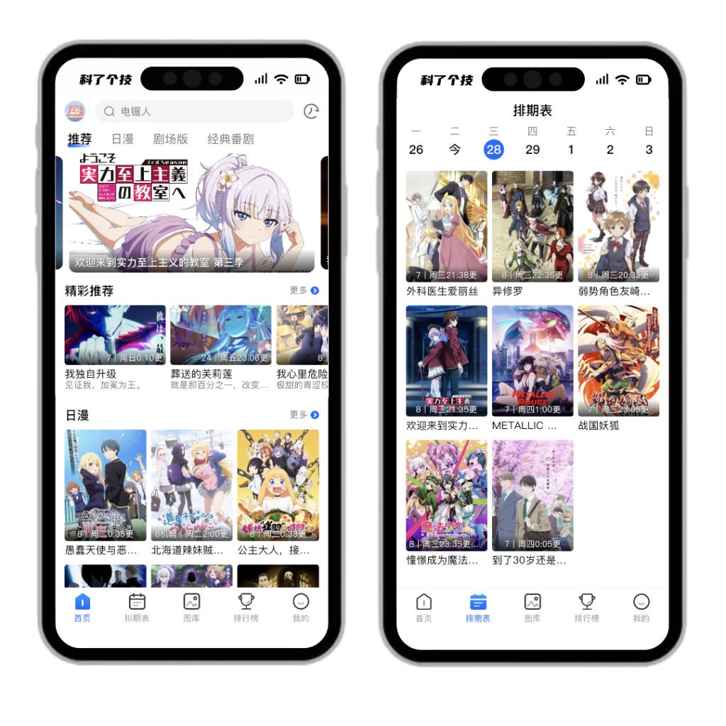 Omofun v1.0.51 特殊版-<strong><qc style="color:rgba(252,4,4,1);background:undefined"><strong><qc style="color:rgba(252,4,4,1);background:undefined">请务必输入暗号：c367</qc></strong></qc></strong>