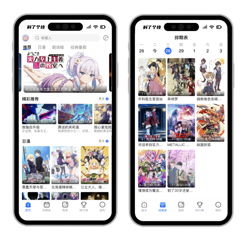 Omofun v1.0.51 特殊版-<strong><qc style="color:rgba(252,4,4,1);background:undefined"><strong><qc style="color:rgba(252,4,4,1);background:undefined">请务必输入暗号:c367</qc></strong></qc></strong>