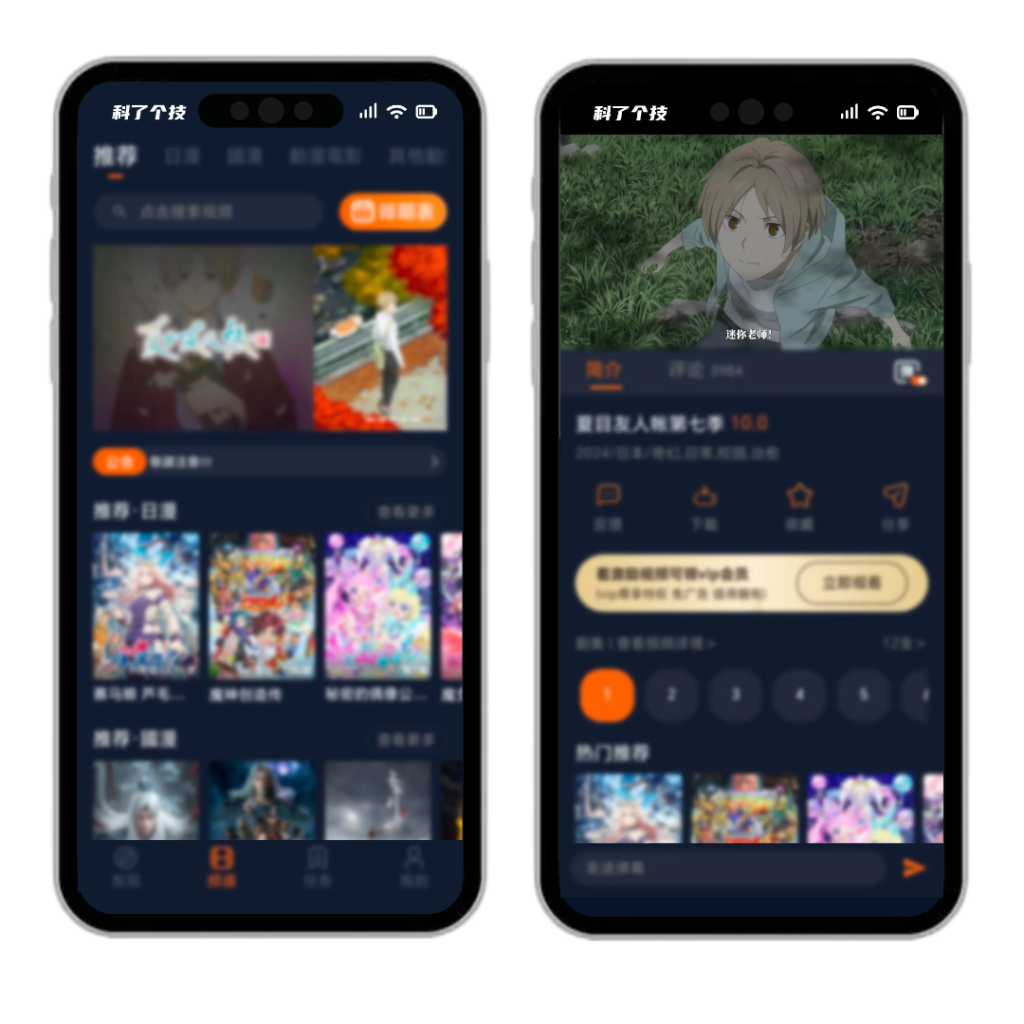 图片[3]-囧次元 v1.5.7.8 解锁会员版-<strong><qc style="color:rgba(252,4,4,1);background:undefined"><strong><qc style="color:rgba(252,4,4,1);background:undefined">请务必输入暗号：c367</qc></strong></qc></strong>