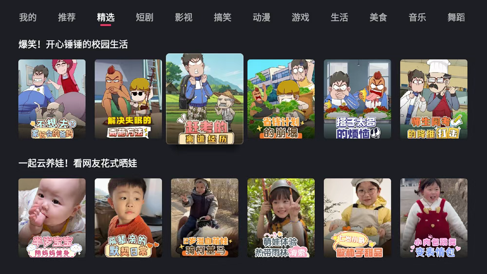 图片[1]-云视听快TV 无广告会员版-<strong><qc style="color:rgba(252,4,4,1);background:undefined"><strong><qc style="color:rgba(252,4,4,1);background:undefined">请务必输入暗号：c367</qc></strong></qc></strong>