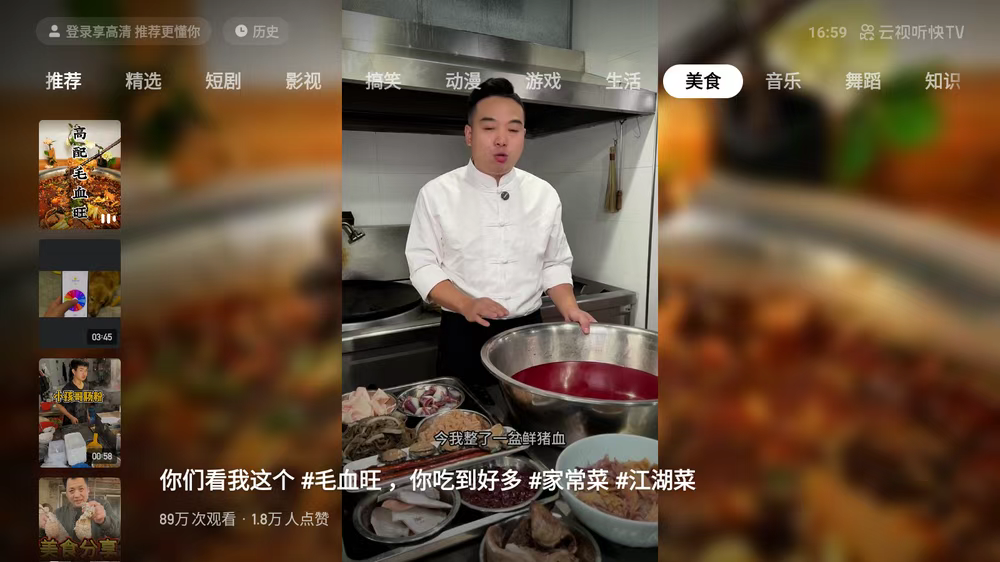 图片[2]-云视听快TV 无广告会员版-<strong><qc style="color:rgba(252,4,4,1);background:undefined"><strong><qc style="color:rgba(252,4,4,1);background:undefined">请务必输入暗号：c367</qc></strong></qc></strong>