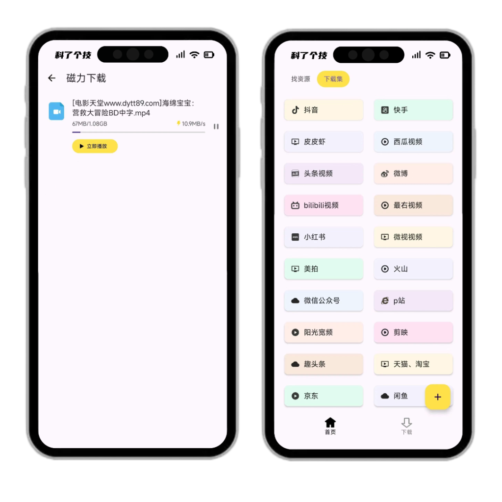 图片[3]-搜藏家 v1.0.0 会员版-<strong><qc style="color:rgba(252,4,4,1);background:undefined"><strong><qc style="color:rgba(252,4,4,1);background:undefined">请务必输入暗号：c367</qc></strong></qc></strong>
