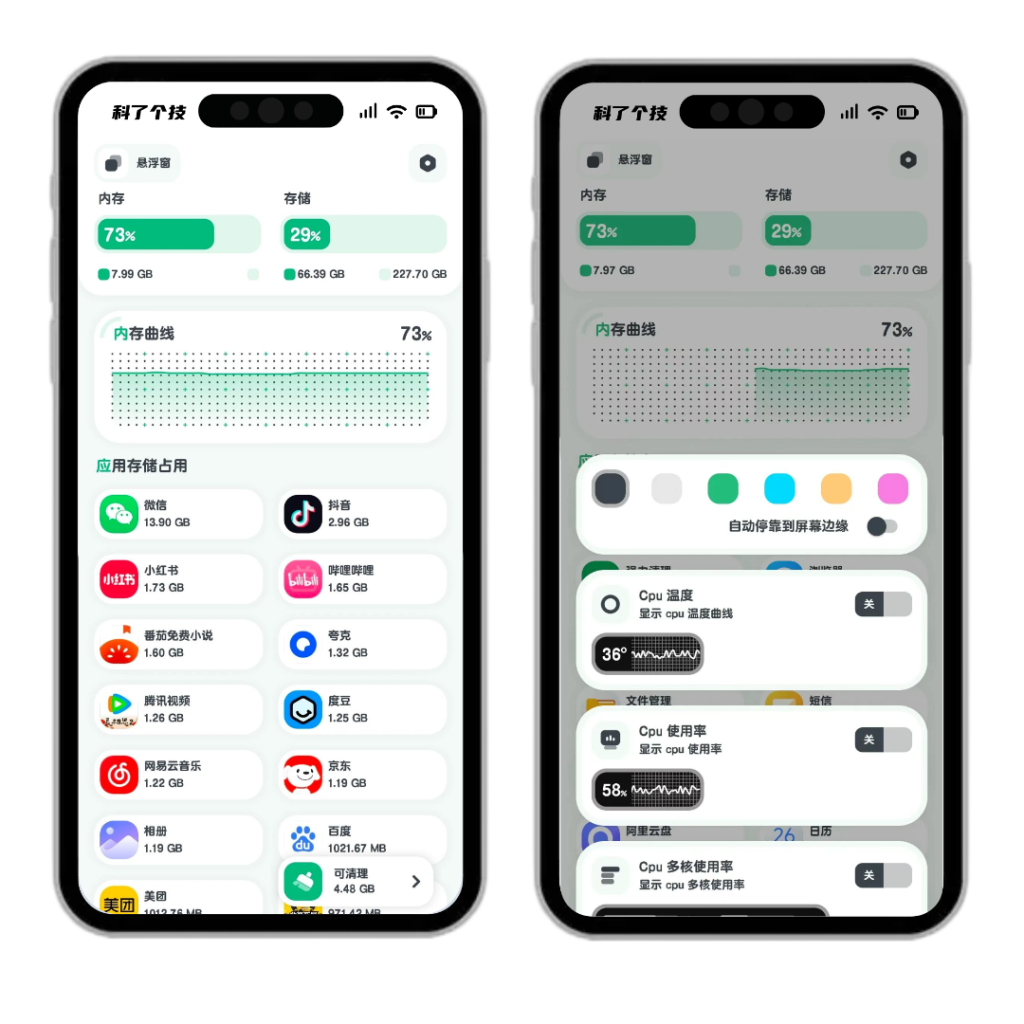 图片[1]-强力清理 v10.1.1-<strong><qc style="color:rgba(252,4,4,1);background:undefined"><strong><qc style="color:rgba(252,4,4,1);background:undefined">请务必输入暗号：c367</qc></strong></qc></strong>