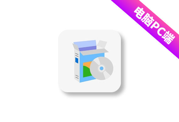批量更名终结者 v2.9.6.0610 特殊版-<strong><qc style="color:rgba(252,4,4,1);background:undefined"><strong><qc style="color:rgba(252,4,4,1);background:undefined">请务必输入暗号：c367</qc></strong></qc></strong>