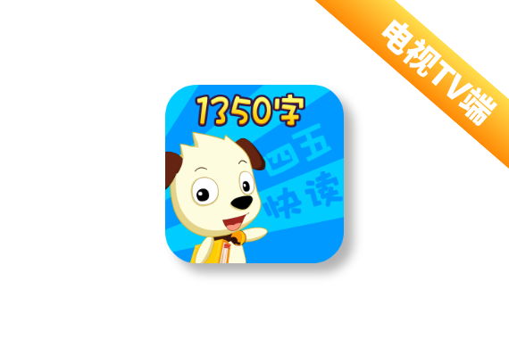 快学汉字 v1.9.0 会员版-<strong><qc style="color:rgba(252,4,4,1);background:undefined"><strong><qc style="color:rgba(252,4,4,1);background:undefined">请务必输入暗号：c367</qc></strong></qc></strong>