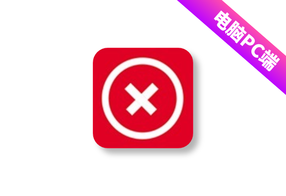 DontSleep v9.69 电脑休眠器-<strong><qc style="color:rgba(252,4,4,1);background:undefined"><strong><qc style="color:rgba(252,4,4,1);background:undefined">请务必输入暗号：c367</qc></strong></qc></strong>