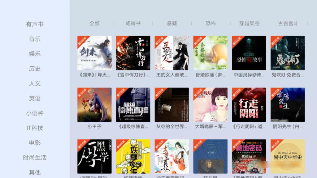 图片[2]-电视FM v1.0.1 纯净版-<strong><qc style="color:rgba(252,4,4,1);background:undefined"><strong><qc style="color:rgba(252,4,4,1);background:undefined">请务必输入暗号：c367</qc></strong></qc></strong>