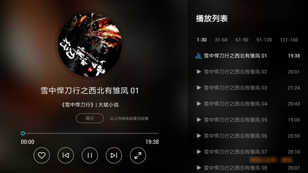 图片[3]-电视FM v1.0.1 纯净版-<strong><qc style="color:rgba(252,4,4,1);background:undefined"><strong><qc style="color:rgba(252,4,4,1);background:undefined">请务必输入暗号：c367</qc></strong></qc></strong>