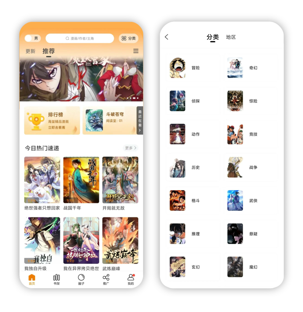图片[1]-美漫园 v1.0.4 纯净版-<strong><qc style="color:rgba(252,4,4,1);background:undefined"><strong><qc style="color:rgba(252,4,4,1);background:undefined">请务必输入暗号：c367</qc></strong></qc></strong>