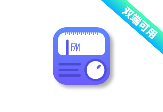 电视FM v1.0.1 纯净版-<strong><qc style="color:rgba(252,4,4,1);background:undefined"><strong><qc style="color:rgba(252,4,4,1);background:undefined">请务必输入暗号：c367</qc></strong></qc></strong>