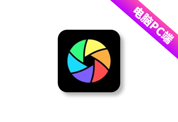 光影魔术手 v4.7.0.951 单文件版-<strong><qc style="color:rgba(252,4,4,1);background:undefined"><strong><qc style="color:rgba(252,4,4,1);background:undefined">请务必输入暗号：c367</qc></strong></qc></strong>