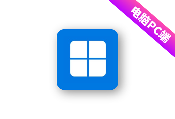MAS_AIO v3.4 Windows永久激活-<strong><qc style="color:rgba(252,4,4,1);background:undefined"><strong><qc style="color:rgba(252,4,4,1);background:undefined">请务必输入暗号：c367</qc></strong></qc></strong>