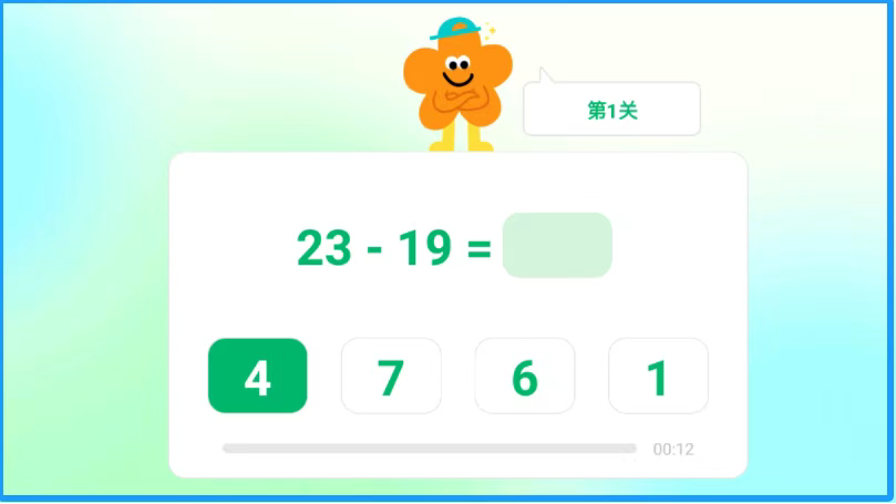 图片[2]-口算小天才 v1.0.0 纯净版-<strong><qc style="color:rgba(252,4,4,1);background:undefined"><strong><qc style="color:rgba(252,4,4,1);background:undefined">请务必输入暗号：c367</qc></strong></qc></strong>