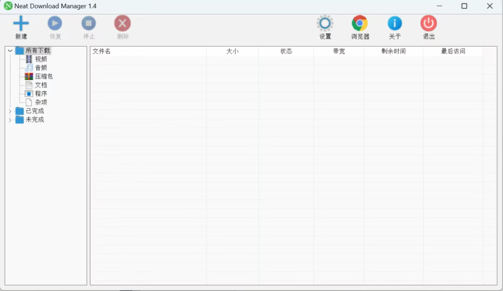图片[1]-Neatdm v1.4.24 会员版-<strong><qc style="color:rgba(252,4,4,1);background:undefined"><strong><qc style="color:rgba(252,4,4,1);background:undefined">请务必输入暗号：c367</qc></strong></qc></strong>