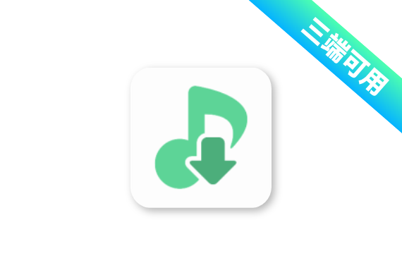 IKUN v3.2.3 音乐下载-<strong><qc style="color:rgba(252,4,4,1);background:undefined"><strong><qc style="color:rgba(252,4,4,1);background:undefined">请务必输入暗号：c367</qc></strong></qc></strong>