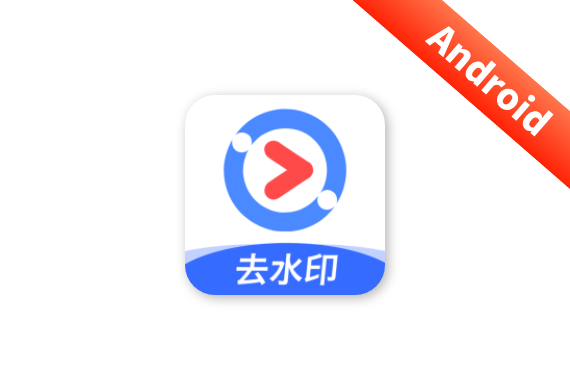 净印去水印 v1.5.0 会员版-<strong><qc style="color:rgba(252,4,4,1);background:undefined"><strong><qc style="color:rgba(252,4,4,1);background:undefined">请务必输入暗号：c367</qc></strong></qc></strong>